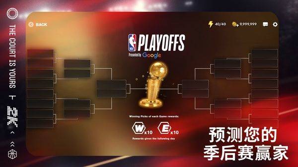 nba2kmobile手游安卓版 v10.17.12357989官方版