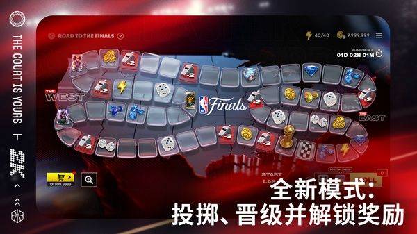 nba2kmobile手游安卓版 v10.17.12357989官方版