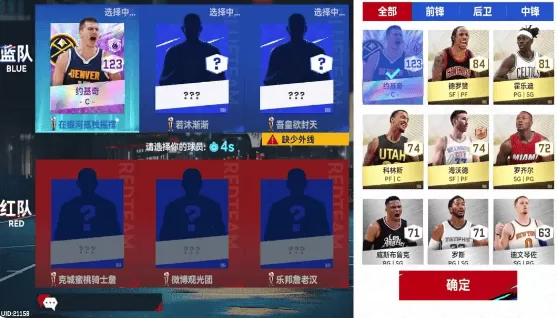 NBA巅峰对决九游版 NBA巅峰对决九游版