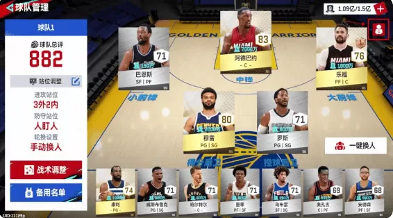 NBA巅峰对决九游版 NBA巅峰对决九游版