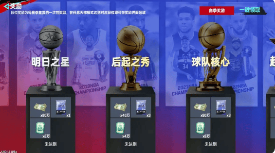 NBA巅峰对决九游版 NBA巅峰对决九游版
