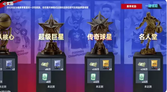 NBA巅峰对决九游版 NBA巅峰对决九游版