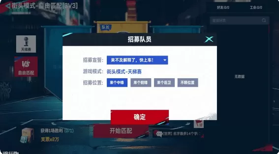 NBA巅峰对决九游版 NBA巅峰对决九游版
