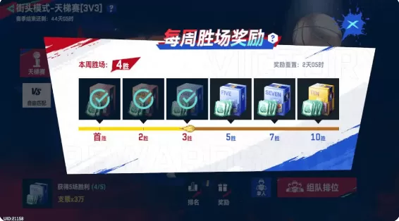 NBA巅峰对决九游版 NBA巅峰对决九游版