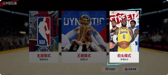 NBA巅峰对决九游版 NBA巅峰对决九游版