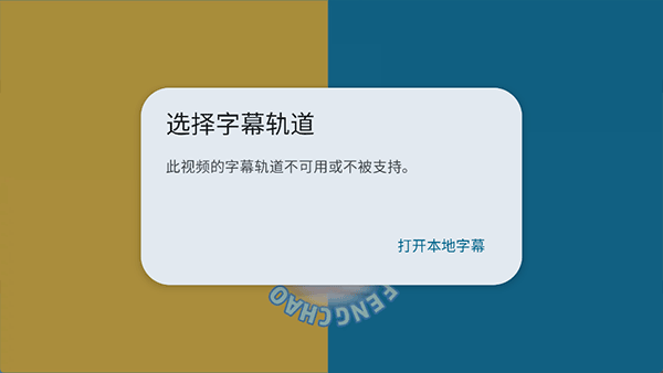 Next Player v0.15.1安卓版
