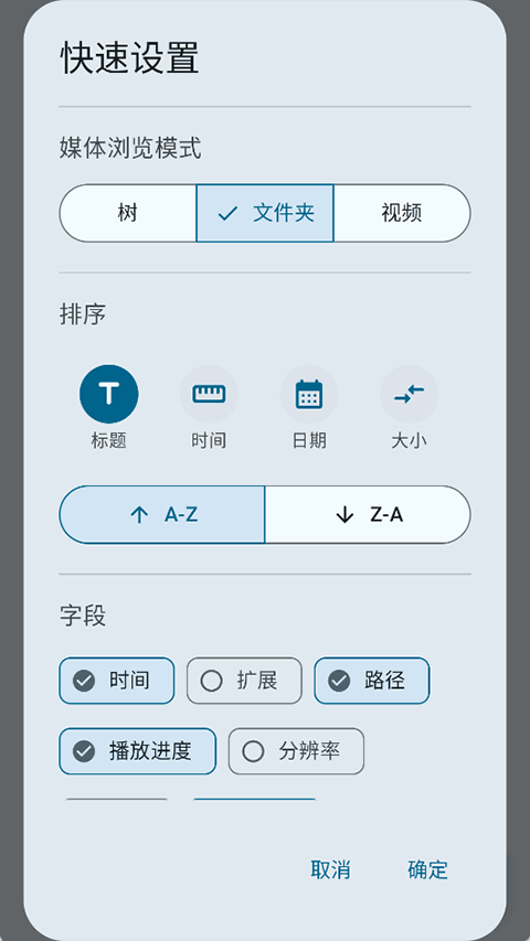 Next Player v0.15.4安卓版