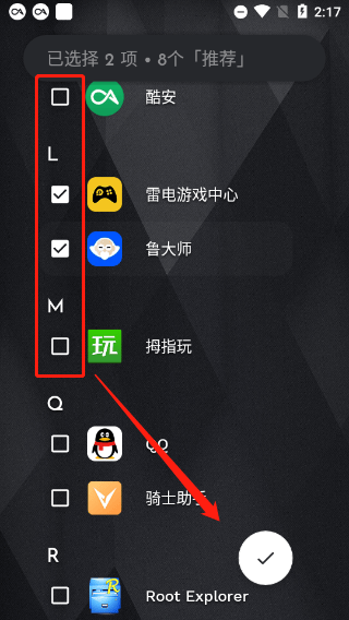 niagara launcher最新版 v1.16.15中文版