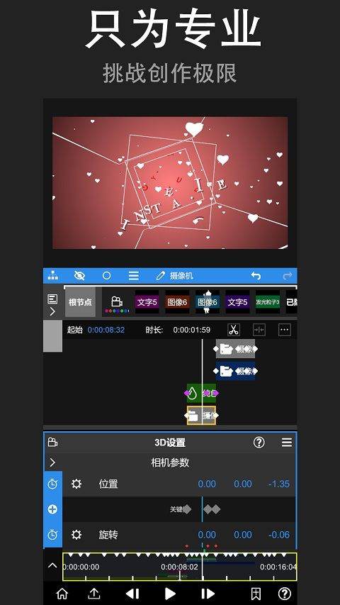 nodevideo中文版软件 v8.4.5安卓版