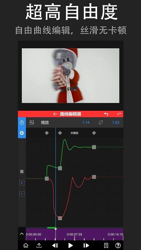 NodeVideo视频剪辑软件 v8.4.0安卓版