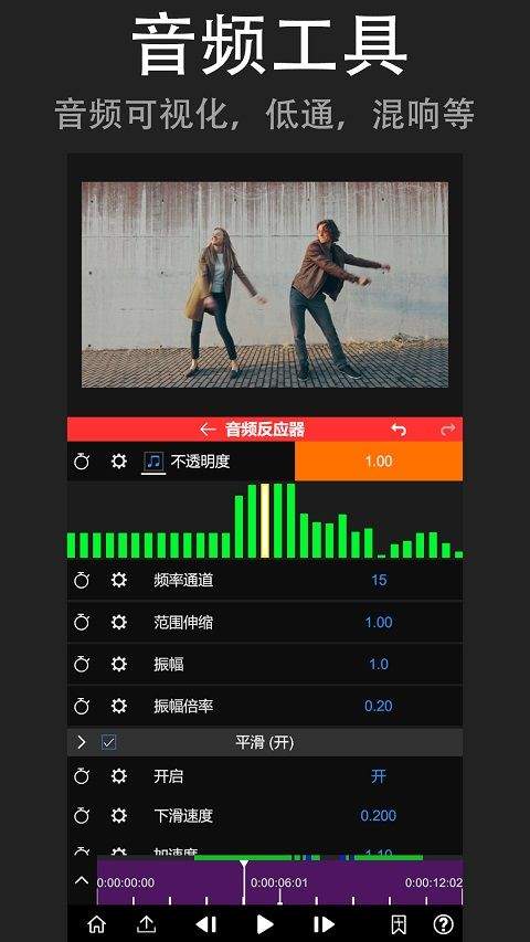 NodeVideo视频剪辑软件 v8.4.0安卓版