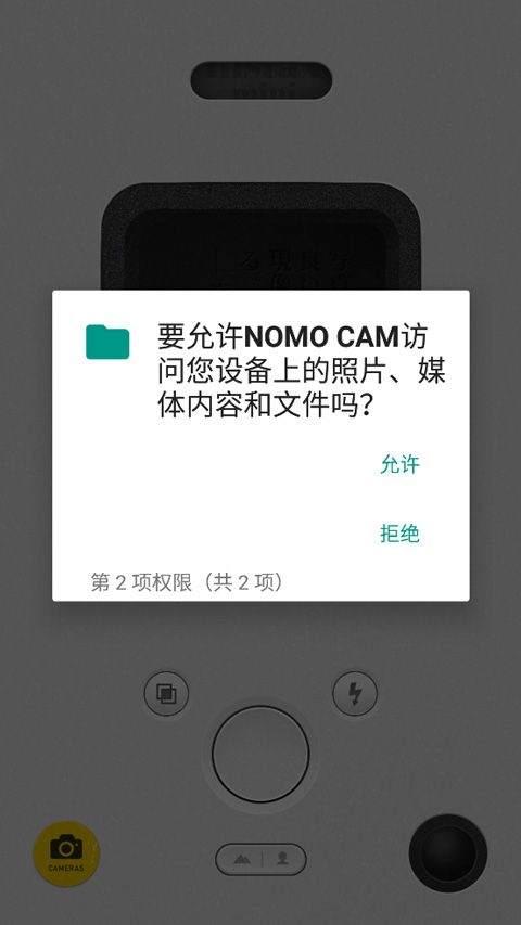 NOMOCAM相机官方最新版 v1.8.6安卓版