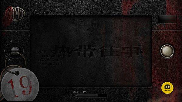 NOMOCAM相机官方最新版 v1.8.6安卓版