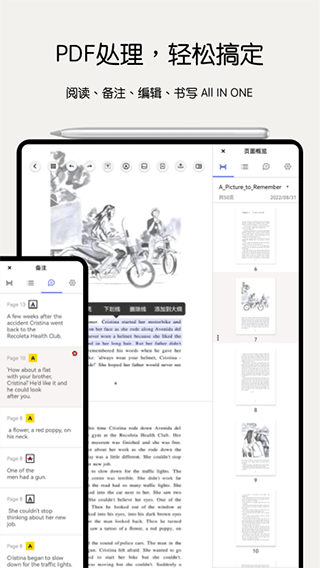 Notein一笔记app v1.3.31.0安卓版