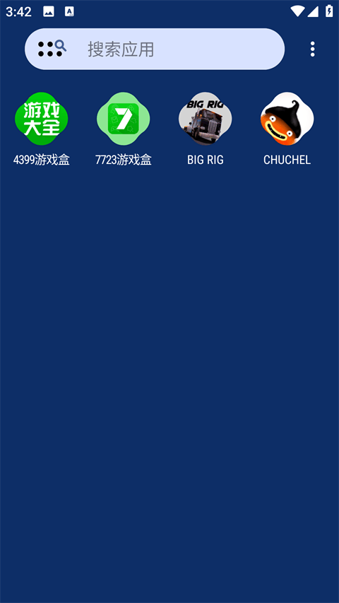 nova launcher中文版 v8.3.2安卓版