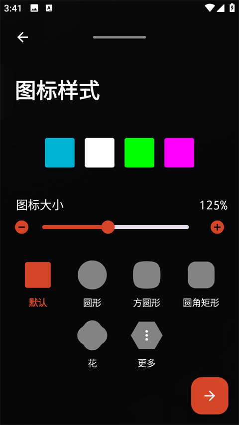 nova launcher中文版 v8.3.2安卓版