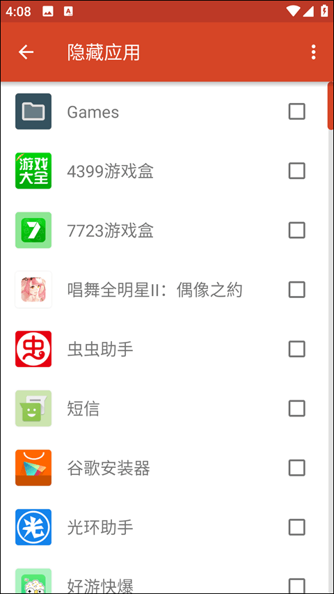 nova launcher中文版 v8.5.0安卓版