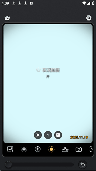 omo相机免费版(OMO复古相机) v1.2.1 最新版