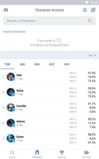 opgg手机版app最新版 v8.0.2安卓版