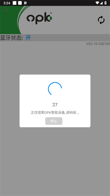 OPK智能家居软件 OPK智能家居软件
