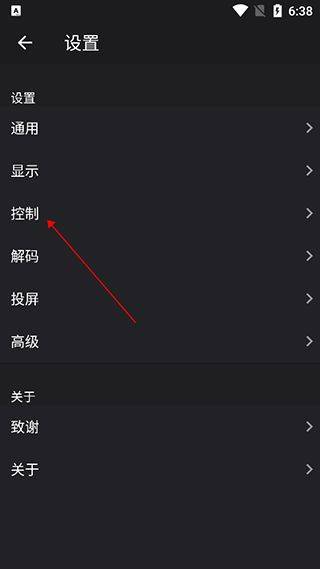 oplayer专业版 v5.00.40安卓版