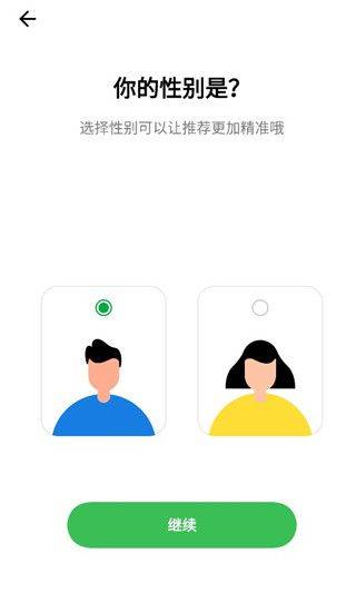 oppo健康app官方版 v5.30.11安卓版