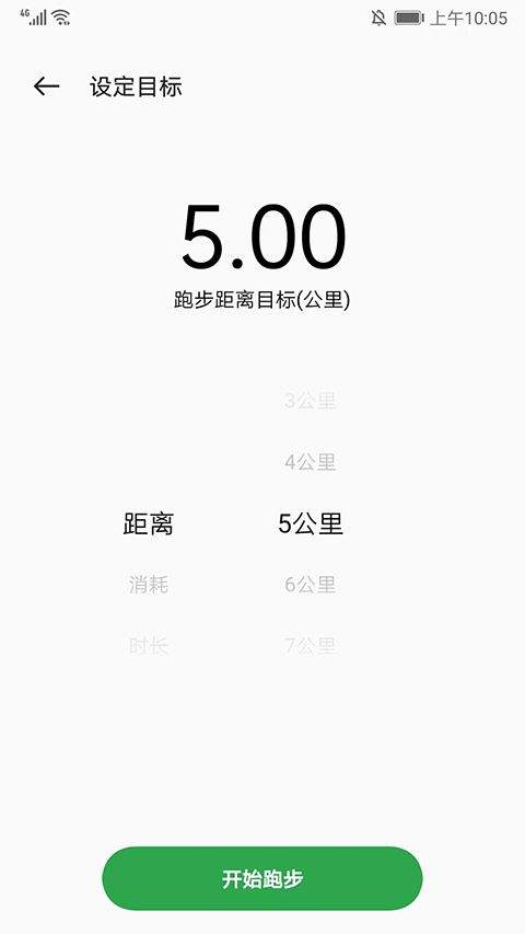 oppo健康app官方版 v5.30.11安卓版