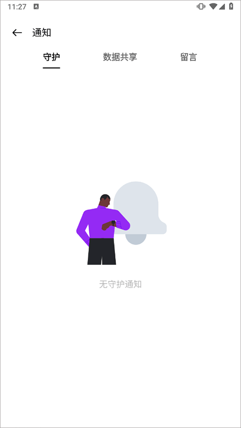 oppo家庭空间 v14.2.3安卓版