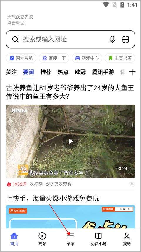oppo浏览器官方版 v40.10.17.1安卓版