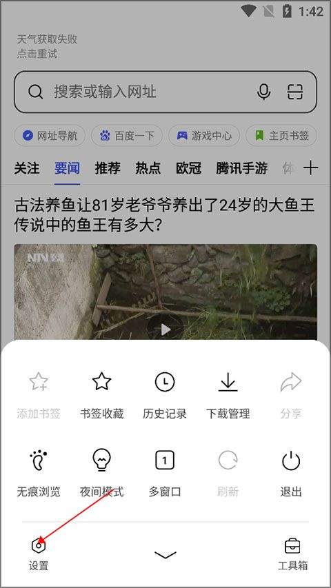 oppo浏览器官方版 v40.10.17.1安卓版