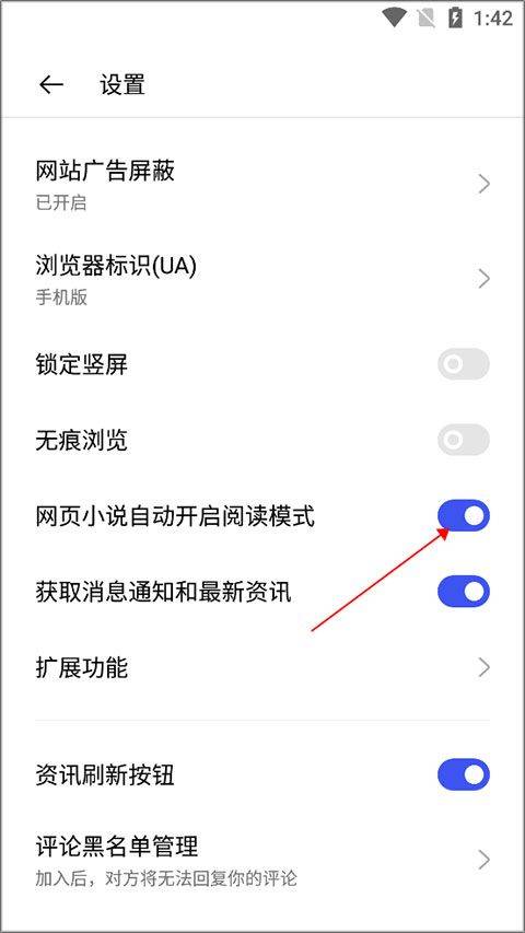 oppo浏览器官方版 v40.10.17.1安卓版