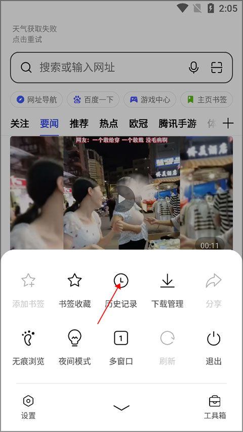 oppo浏览器官方版 v40.10.17.1安卓版