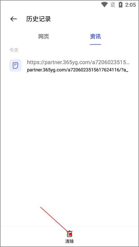 oppo浏览器官方版 v40.10.17.1安卓版