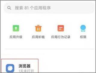 oppo浏览器官方版 v40.10.17.1安卓版