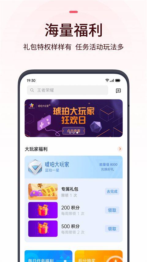 oppo游戏中心app最新版本 v14.28.1安卓版