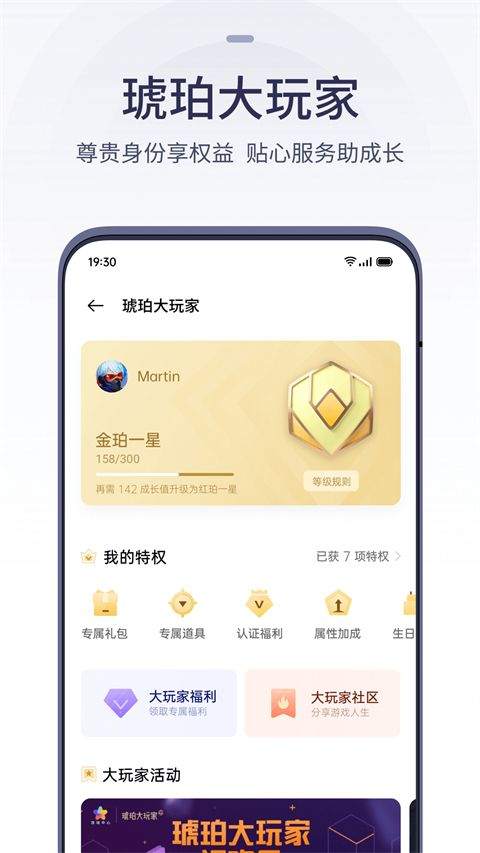 oppo游戏中心官方正版 v14.27.1安卓版