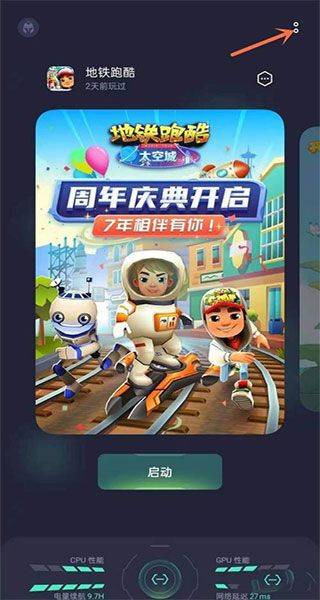 oppo游戏空间官方最新版 v10.35.2安卓版