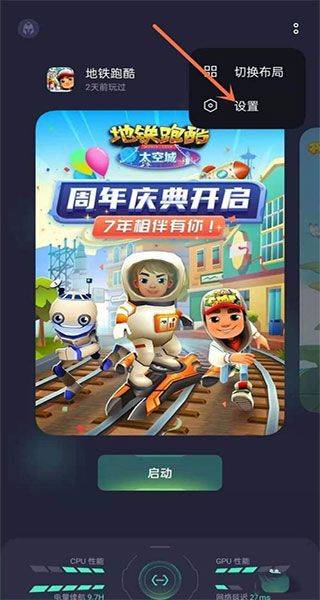 oppo游戏空间官方最新版 v10.35.2安卓版