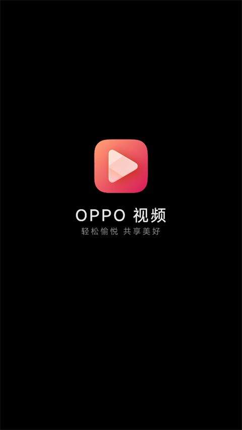 OPPO视频app v40.9.7.2安卓版