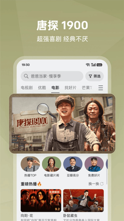 oppo视频软件 v40.9.7.2 最新版