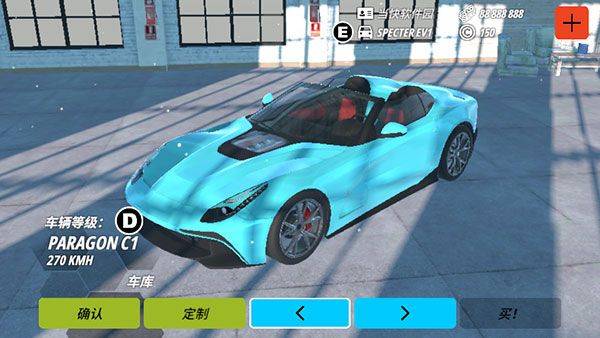 owrc开放世界赛车最新版 v1.0279安卓版