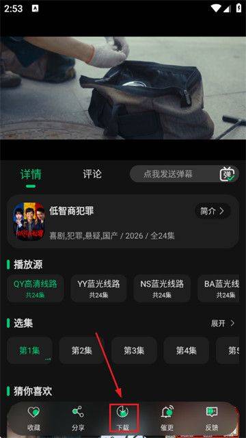 P7影视最新版 P7影视最新版