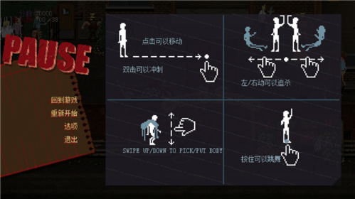 partyhardgo安卓下载(疯狂派对GO)v0.100030 手机版