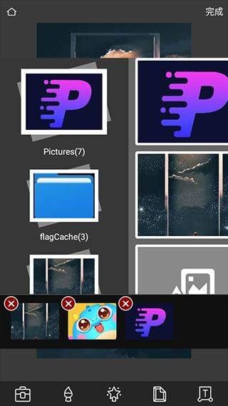 P图照片编辑器app v4.1.4安卓版