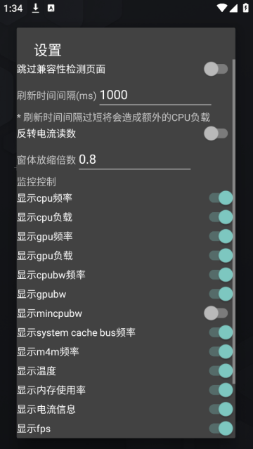PerfMon+性能监视器