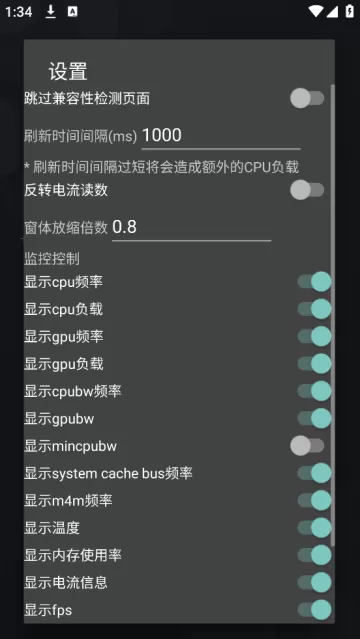 PerfMon+性能监视器 PerfMon+性能监视器