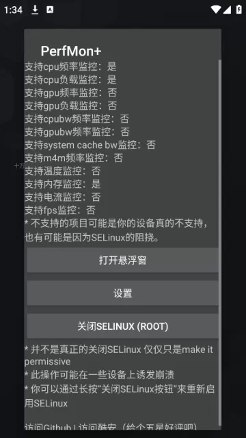 PerfMon+性能监视器 PerfMon+性能监视器