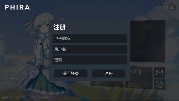 Phira音游最新版 v0.7.1安卓版
