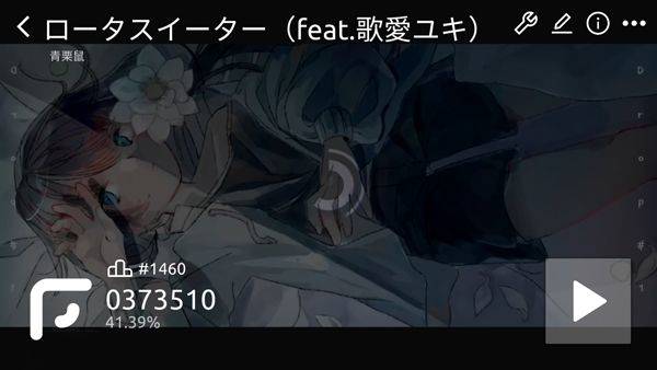 Phira音游最新版 v0.7.1安卓版