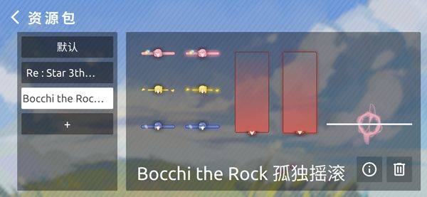 Phira音游最新版 v0.7.1安卓版